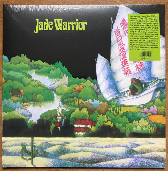 Jade Warrior – Jade Warrior (Vinyle neuf/New LP)