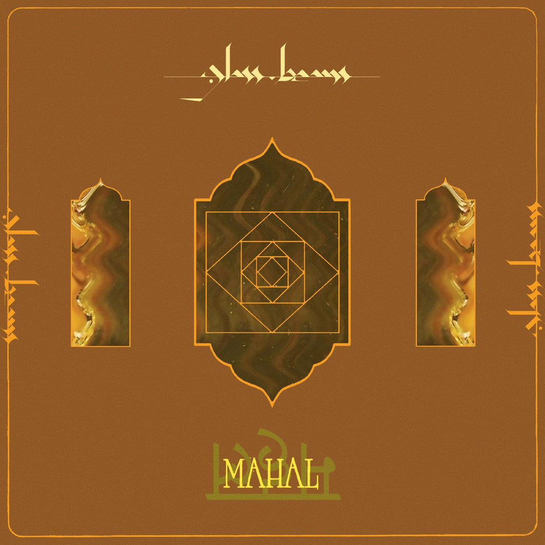 Glass Beams – Mahal (PRECOMMANDE) (Vinyle neuf/New LP)