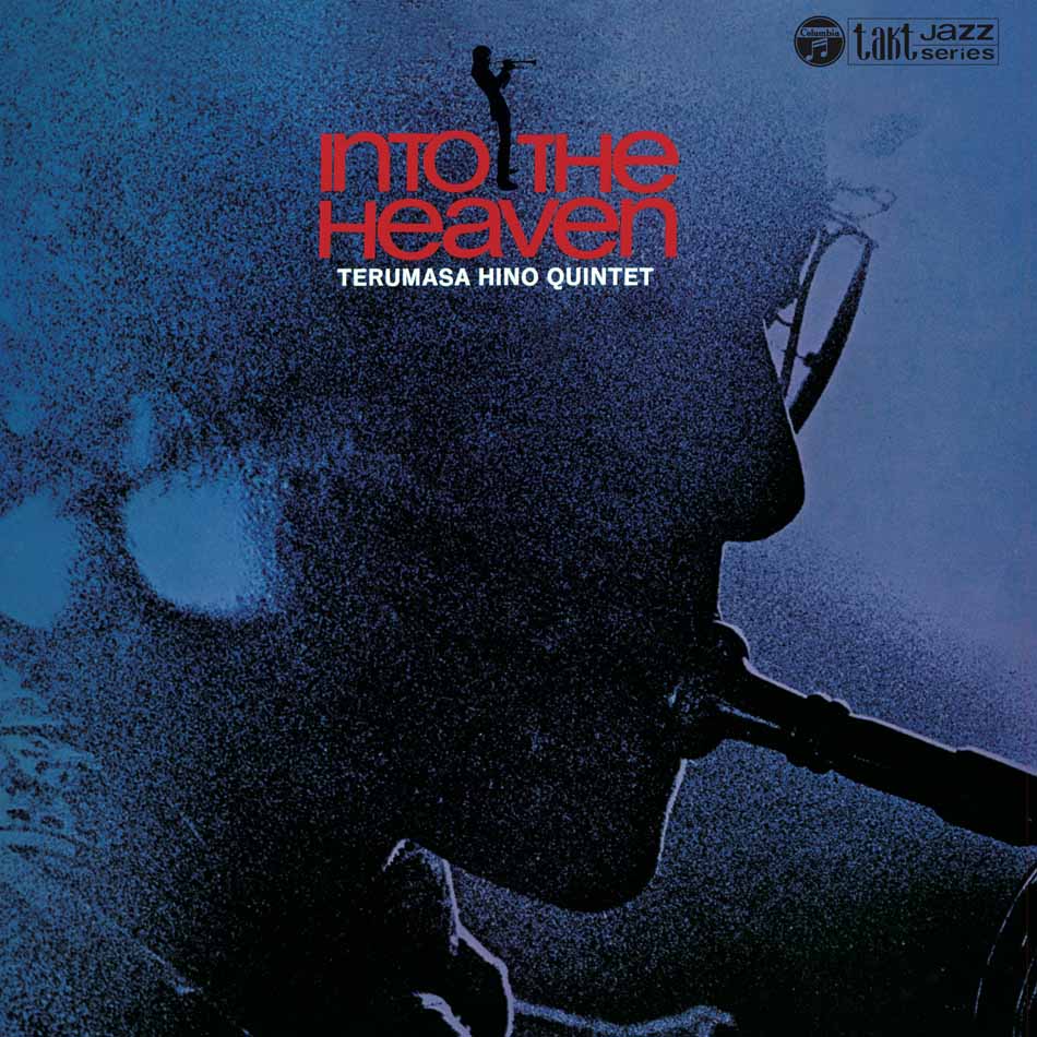 Terumasa Hino Quintet – Into The Heaven (Vinyle neuf/New LP)