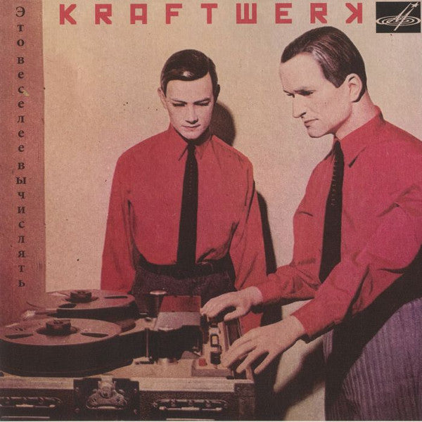 Kraftwerk – это веселее вычислять (Vinyle neuf/New LP)