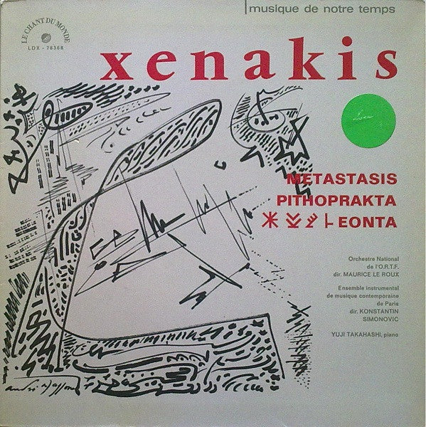 Xenakis* – Metastasis / Pithoprakta / Eonta (Vinyle usagé / Used LP)