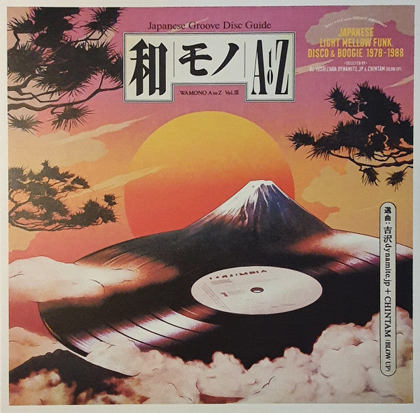 DJ Yoshizawa Dynamite.jp, Chintam – Wamono A To Z Vol. III (Japanese Light Mellow Funk, Disco & Boogie 1978-1988) (Vinyle neuf/New LP)