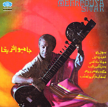 Abbass Mehrpouya* – Mehrpouya Sitar (Vinyle neuf/New LP)