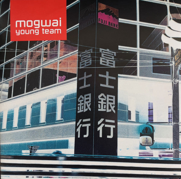 Mogwai – Young Team (Vinyle neuf/New LP)