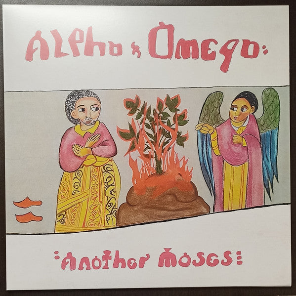 Alpha & Omega Meets Dub Judah – Almighty Jah (Vinyle neuf/New LP)
