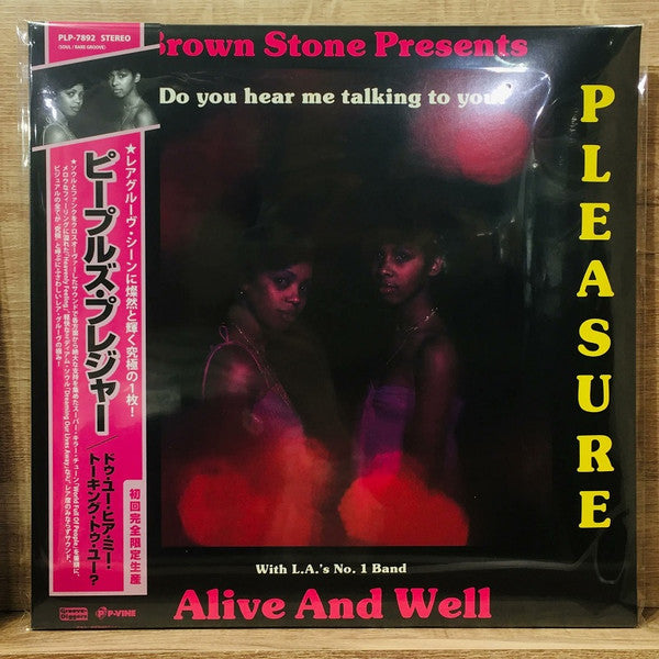 People's Pleasure With Alive And Well – Do You Hear Me Talking To You? (Vinyle neuf/New LP)