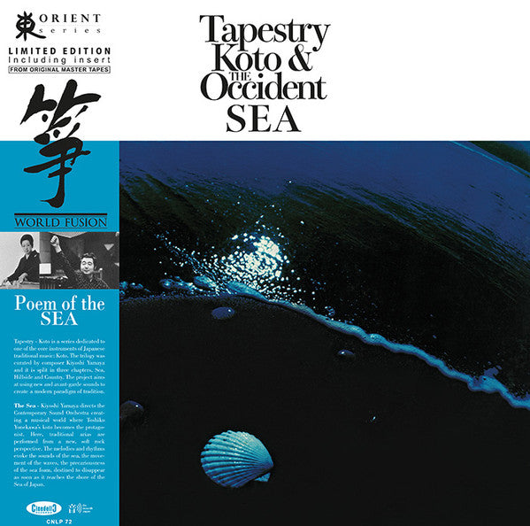 Toshiko Yonekawa, Kiyoshi Yamaya & Contemporary Sound Orchestra – Tapestry Koto & The Occident Sea = 箏 海を詩う (Vinyle neuf/New LP)