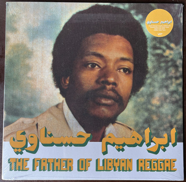 Ibrahim Hesnawi* = ابراهيم حسناوي* – The Father Of Libyan Reggae (Vinyle neuf/New LP)
