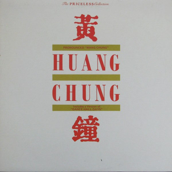 Huang Chung – Huang Chung (Scellé/ Sealed) (Vinyle usagé / Used LP)
