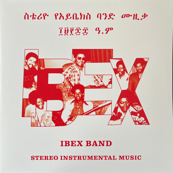 አይቤክስ ባንድ = Ibex Band – ስቴሪዮ የአይቤክስ ባንድ ሙዚቃ = Stereo Instrumental Music (Vinyle neuf/New LP)