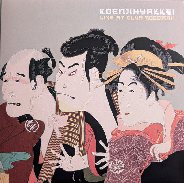 Koenjihyakkei – Live At Club Goodman (colored vinyl) (Vinyle neuf/New LP)