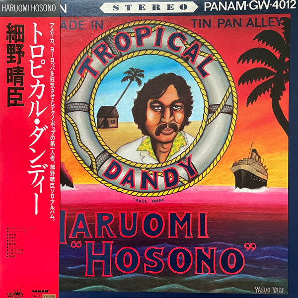 Haruomi Hosono – Tropical Dandy (Vinyle neuf/New LP)