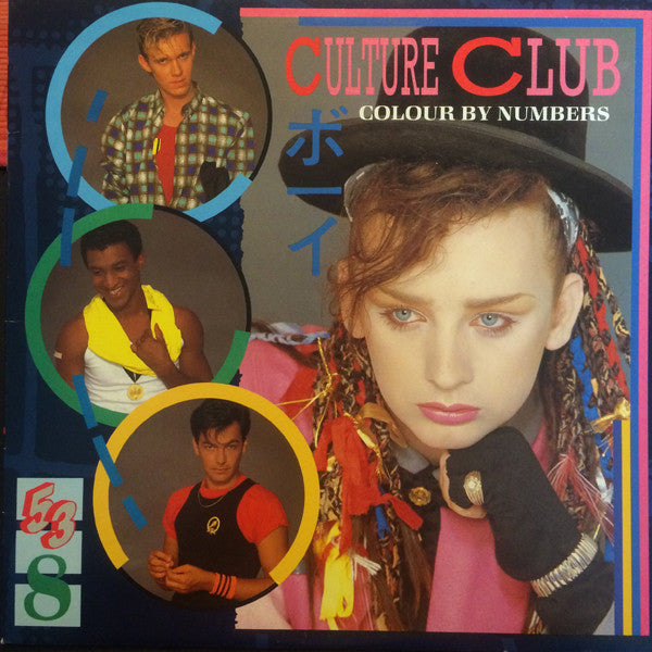 Culture Club – Colour By Numbers (Vinyle usagé / Used LP)