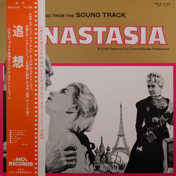 Alfred Newman – Anastasia (sealed) (Vinyle usagé / Used LP)