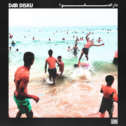 Dar Disku - Dar Disku (Vinyle neuf/New LP)