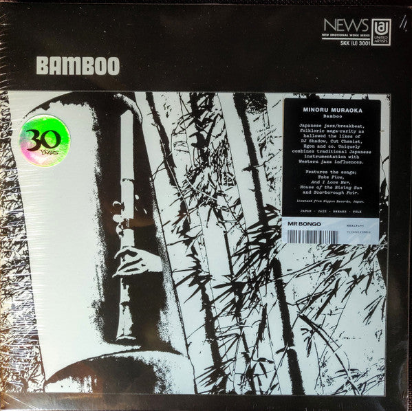 Minoru Muraoka – Bamboo (Vinyle neuf/New LP)