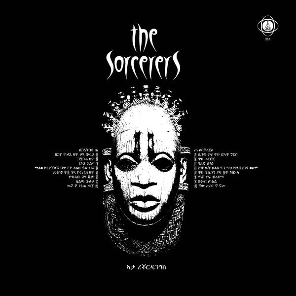 The Sorcerers ‎– The Sorcerers (Vinyle neuf/New LP)