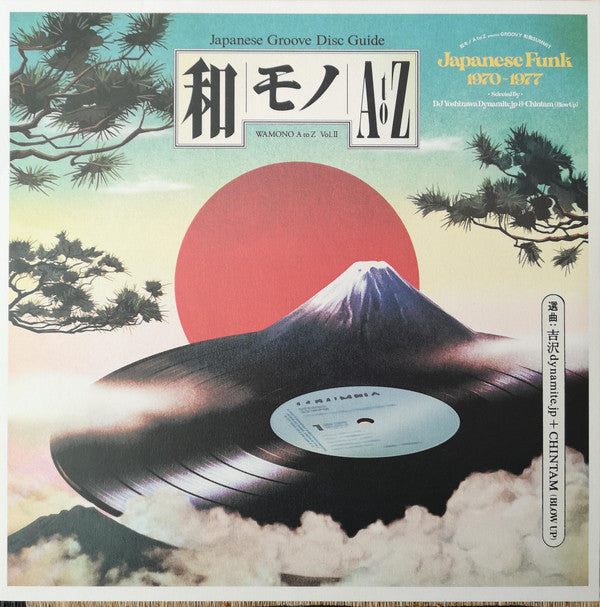DJ Yoshizawa Dynamite.jp & Chintam (Blow Up)* ‎– Wamono A To Z Vol. II (Japanese Funk 1970-1977) (Vinyle neuf/New LP)