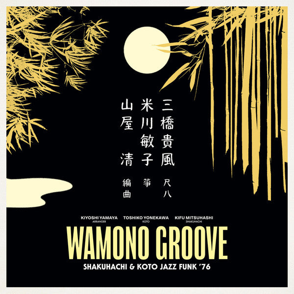 Kiyoshi Yamaya, Toshiko Yonekawa, Kifu Mitsuhashi – Wamono Groove (Shakuhachi & Koto Jazz Funk '76) (Vinyle neuf/New LP)