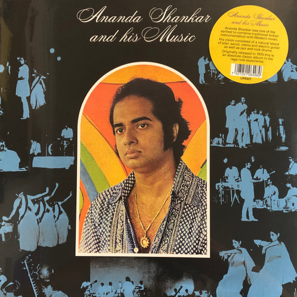 Ananda Shankar – Ananda Shankar And His Music (Vinyle neuf/New LP)
