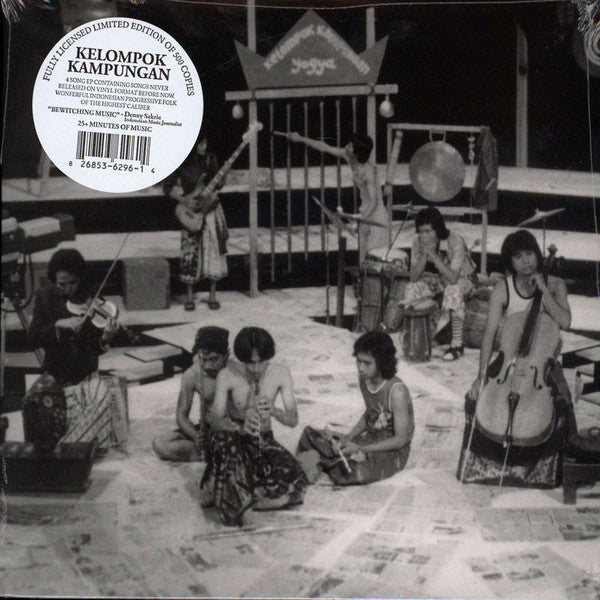 Kelompok Kampungan ‎– Kelompok Kampungan (Vinyle neuf/New LP)